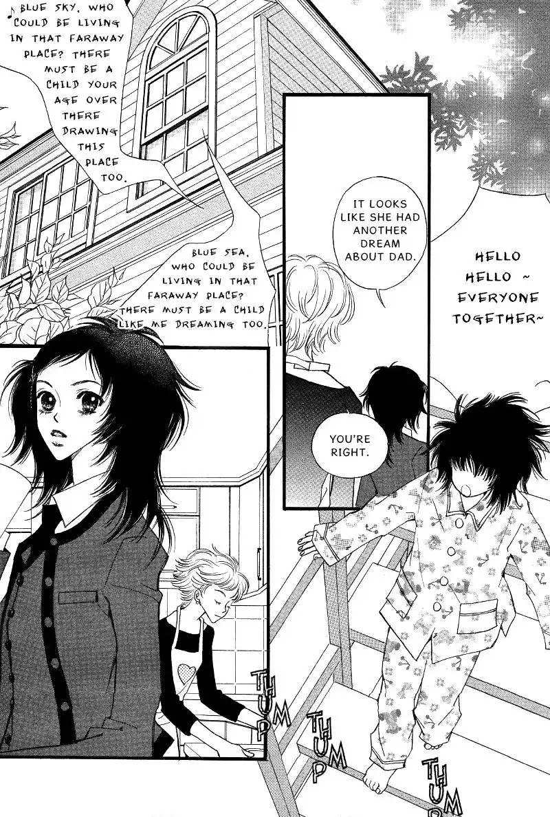 Very! Very! Daisuki Chapter 1 4